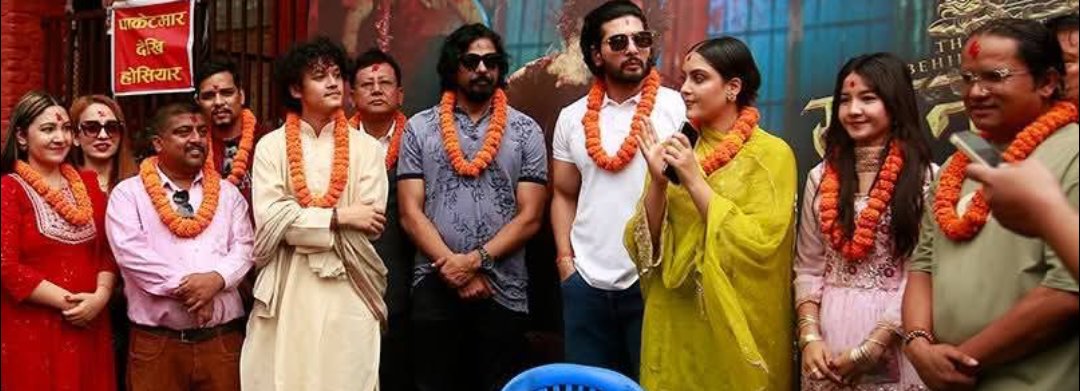 ‘राम नाम सत्य’को शुभमुहुर्त, चैत्र २७ गतेबाट प्रदर्शन