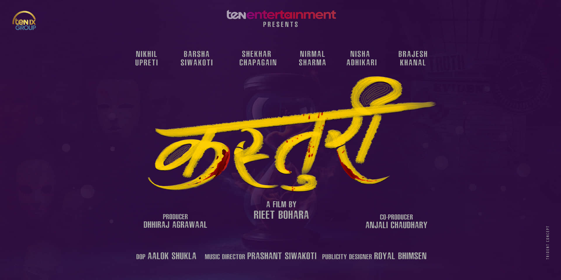 निखिल उप्रेती र वर्षा शिवाकोटी एकसाथ ‘कस्तुरी’मा